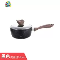 奶锅不粘锅宝宝辅食锅婴儿锅小汤锅泡面锅小煮锅牛奶锅迷你 FENGHOU 棕色18cm