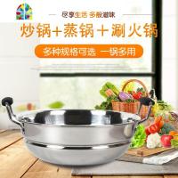 不锈钢汤锅加厚不粘锅双耳锅煮面锅煮饺子锅电磁炉汤锅型 FENGHOU 32cm实际尺寸是30.5CM