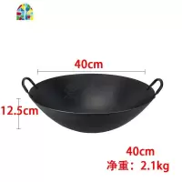 双耳大精铁锅炒菜锅圆底无涂层锅商用家用酒店厨师用爆炒锅 FENGHOU 双耳炒锅40cm