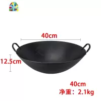 双耳大精铁锅炒菜锅圆底无涂层锅商用家用酒店厨师用爆炒锅 FENGHOU 双耳炒锅50cm电磁炉专用