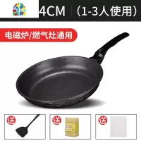 韩国不粘锅平底锅煎锅家用电磁炉专用煎蛋锅烙锅油炸锅不沾 FENGHOU .电磁燃气28cm+盖+硅胶铲