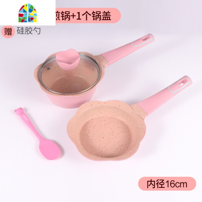 韩国迪迪尼卡儿童宝宝辅食锅1618cm不粘锅婴儿奶锅 FENGHOU 爱心款清新蓝套装+蒸屉