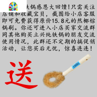 纯铁锅老式铁锅家用炒锅无涂层锅燃气灶锻打手工铁锅饭店 FENGHOU 买前须知!必读