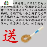 纯铁锅老式铁锅家用炒锅无涂层锅燃气灶锻打手工铁锅饭店 FENGHOU 32铁把(无赠品)开锅留言限购一口