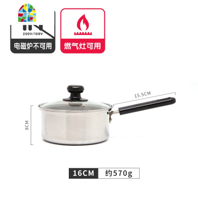 日式16CM小奶锅汤锅辅食锅泡面锅不粘锅电磁炉 FENGHOU 16CM奶锅黄色粉色内涂无导流口