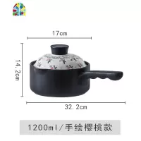 奶锅陶瓷迷你小砂锅婴儿宝宝热牛奶熬粥煮面锅家用燃气不粘锅带盖 FENGHOU 樱桃奶锅(1.2升)带盖