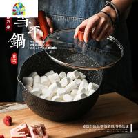 日式雪平锅不粘锅做雪花酥牛轧糖不沾专用牛扎糖电磁炉 FENGHOU 款式二18CM(带导流口带盖)奶锅