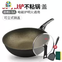 韩国炒锅不粘锅平底家用32明火电磁炉专用煎炒两用锅炒菜锅 FENGHOU 升级32可铁铲电磁燃气通用+蒸屉送硅胶铲抹布