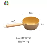 日式雪平锅宝宝辅食锅泡面锅奶锅燃气电磁炉适用煮锅小汤锅不粘锅 FENGHOU 18cm雪平锅