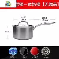 奶锅加厚不粘锅16cm婴儿宝宝辅食锅家用汤锅电磁炉 FENGHOU 盖款16cm(带蒸格)