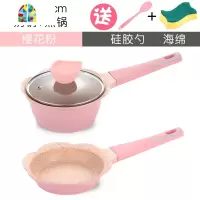 宝宝辅食锅婴儿不粘锅多功能蒸煮煎锅汤锅家用儿童奶锅 FENGHOU 蓝色煎锅+煮锅+锅盖+硅胶勺