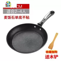 平底锅不粘锅煎锅烙饼无油烟铁小煎饼电磁炉燃气不沾煎蛋家用 FENGHOU 30CM不粘煎炒锅送木铲