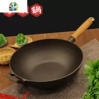 家用平底炒锅无涂层锅老式加厚炒菜锅电磁炉燃气通用 FENGHOU 31cm锅+钢化锅盖