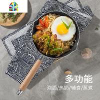 日式雪平锅泡面煮面锅煮粥汤锅辅食锅小奶锅平底不粘锅家用 FENGHOU 亮光款18cm