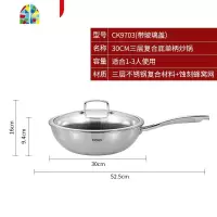 不粘锅炒锅无油烟煤气灶电磁炉燃气适用家用316不锈钢炒菜锅 FENGHOU 优惠套餐:32cm炒锅+油壶