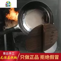 章丘精铁锅宗师级手工锻打家用煤气灶专用无涂层炒菜锅锅 FENGHOU 鱼鳞款木把32cm炒锅