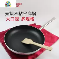 加厚酒店大煎盘32 36CM商用平底锅深煎锅不粘锅餐厅酒店专用炊具 FENGHOU 34cm无盖大煎锅[牌子]