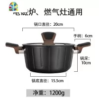 CookeBene汤锅家用电磁炉加厚铝闷烧炖煮不粘锅 FENGHOU 24cm