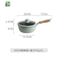 不粘锅炒锅家用平底锅电磁炉专用小号煎锅炒菜锅煤气灶适用 FENGHOU 20cm煎锅(无盖)
