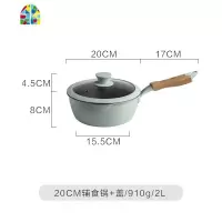 不粘锅炒锅家用平底锅电磁炉专用小号煎锅炒菜锅煤气灶适用 FENGHOU 20cm辅食锅+盖