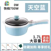 宝宝辅食锅婴儿多功能家用插电小奶锅不粘锅泡面锅迷你煎煮一体锅 FENGHOU 1.7L粉色[蒸煮不粘锅]带蒸笼收藏送礼