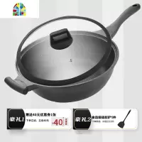 炒锅家用不粘锅燃气煤气灶专用炒菜锅平底锅炉具 FENGHOU 32cm木纹手柄+微压铝合金硅胶盖[聚能锅底]
