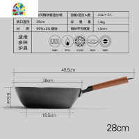 日式铁锅锅无涂层 熟铁锅家用炒菜锅 电磁炉铁锅专用平底铁锅 FENGHOU 32CM炒菜专用新款无倒油口炒锅