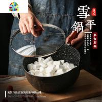 日式雪平锅 宝宝辅食奶锅做雪花酥牛轧糖不粘锅家用小汤锅 FENGHOU 款式二18CM(带导流口带盖)