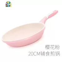 宝宝辅食锅婴儿小奶锅多功能不粘锅网红迷你儿童小锅电磁炉 FENGHOU 20辅食煎锅(l蓝色)+铲