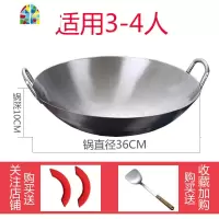 卢润304不锈钢炒锅无涂层厨师双耳大号圆底家用燃气灶适用锅 FENGHOU 1.8厚38CM配盖子送304药水+铲子