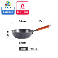 日式炒菜锅锅无涂层轻巧铁锅槌打锤纹单柄平底炒锅电磁炉通用 FENGHOU 30CM黑色铁锅茶色手柄无盖