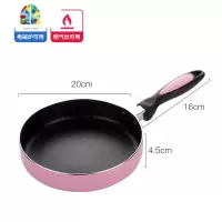 煎锅20cm平底锅不粘锅煎蛋煎盘千层班戟锅牛排水饺饼干迷你 FENGHOU 20cm粉色(黑色麦饭石内面)
