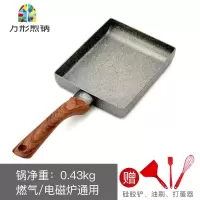 韩国 玉子烧锅蛋卷厚蛋烧锅不粘锅方形平底锅迷你小煎锅 FENGHOU 麦饭石玉子烧锅+盖子[赠硅胶铲+油刷+打蛋器]