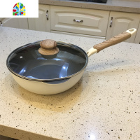 升级24cm煎炒锅深煎锅不粘锅平底锅炒锅家用电磁炉高颜值 FENGHOU 24cm清新绿+红铲