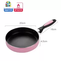 家用平底锅不粘锅煎锅煎蛋锅迷你小煎锅宝宝辅食锅电磁炉用 FENGHOU 厚款20cm内黑外黑煎锅