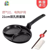 LaCena早餐煎蛋锅电磁炉平底不粘锅迷你蛋饺锅煎蛋 FENGHOU 21cm明火用煎蛋锅煎锅