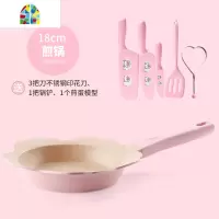 宝宝辅食锅不粘锅婴儿辅食多功能电磁炉煎锅儿童小奶锅 FENGHOU 粉色花瓣双锅套餐二送辅食预售款