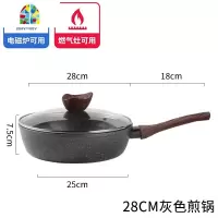 煎炒两用平底锅牛轧糖不粘锅沾酥锅做雪花酥专用电磁炉烘焙 FENGHOU 24cm粉色深型带盖