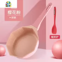 辅食锅小奶锅家用煮面锅宝宝婴儿不粘锅多功能煎煮一体 FENGHOU 梦幻蓝色(煎锅)