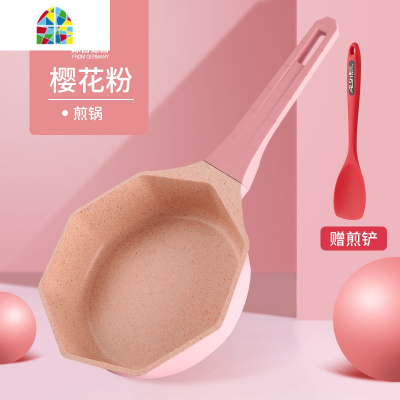 辅食锅小奶锅家用煮面锅宝宝婴儿不粘锅多功能煎煮一体 FENGHOU 樱花粉色(奶锅+煎锅+锅盖)套装