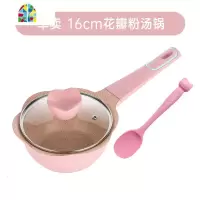 迪迪尼卡辅食锅婴儿多功能蒸煮一体宝宝小奶锅不粘锅 FENGHOU 粉色汤锅+锅盖+硅胶勺