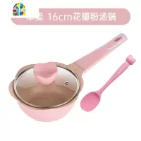 迪迪尼卡辅食锅婴儿多功能蒸煮一体宝宝小奶锅不粘锅 FENGHOU 蓝色奶锅+蒸屉