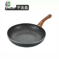 煎锅平底锅不粘锅家用少油烟牛排煎蛋煎饼锅电磁炉燃气适用 FENGHOU 26cm无盖