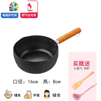 日式雪平锅家用奶锅不粘锅辅食锅小奶锅汤锅带蒸笼小锅 FENGHOU 20cm有花无盖
