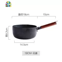 网红日式雪平锅汤锅不粘锅宝宝辅食小奶锅油炸泡面牛奶家用 FENGHOU 24cm-不带盖