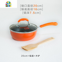 小炒锅迷你不粘锅1人2电磁炉煎锅平底锅小锅小号一人用炒菜锅家用 FENGHOU 24单柄(含盖子铲子)加蒸笼