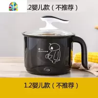学生锅婴儿小奶锅泡面锅不粘锅家用宝宝辅食锅汤锅煎煮一体 FENGHOU 1.8L不粘款+蒸格(收藏送礼)
