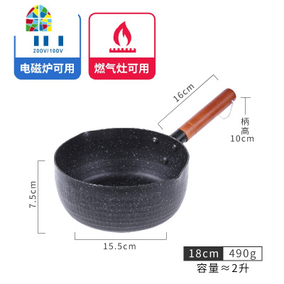 日式不粘雪平锅 泡面锅料理锅奶锅不粘锅小奶锅电磁炉 FENGHOU 18cm黑色雪平锅+盖+网篮