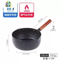 日式不粘雪平锅 泡面锅料理锅奶锅不粘锅小奶锅电磁炉 FENGHOU 24cm黑色雪平锅