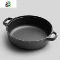铸铁平底锅煎锅加厚双耳水煎包锅家用生铁烙饼锅无涂层锅炖锅 FENGHOU 新款加深29cm(高度9.5cm)可煎可炖